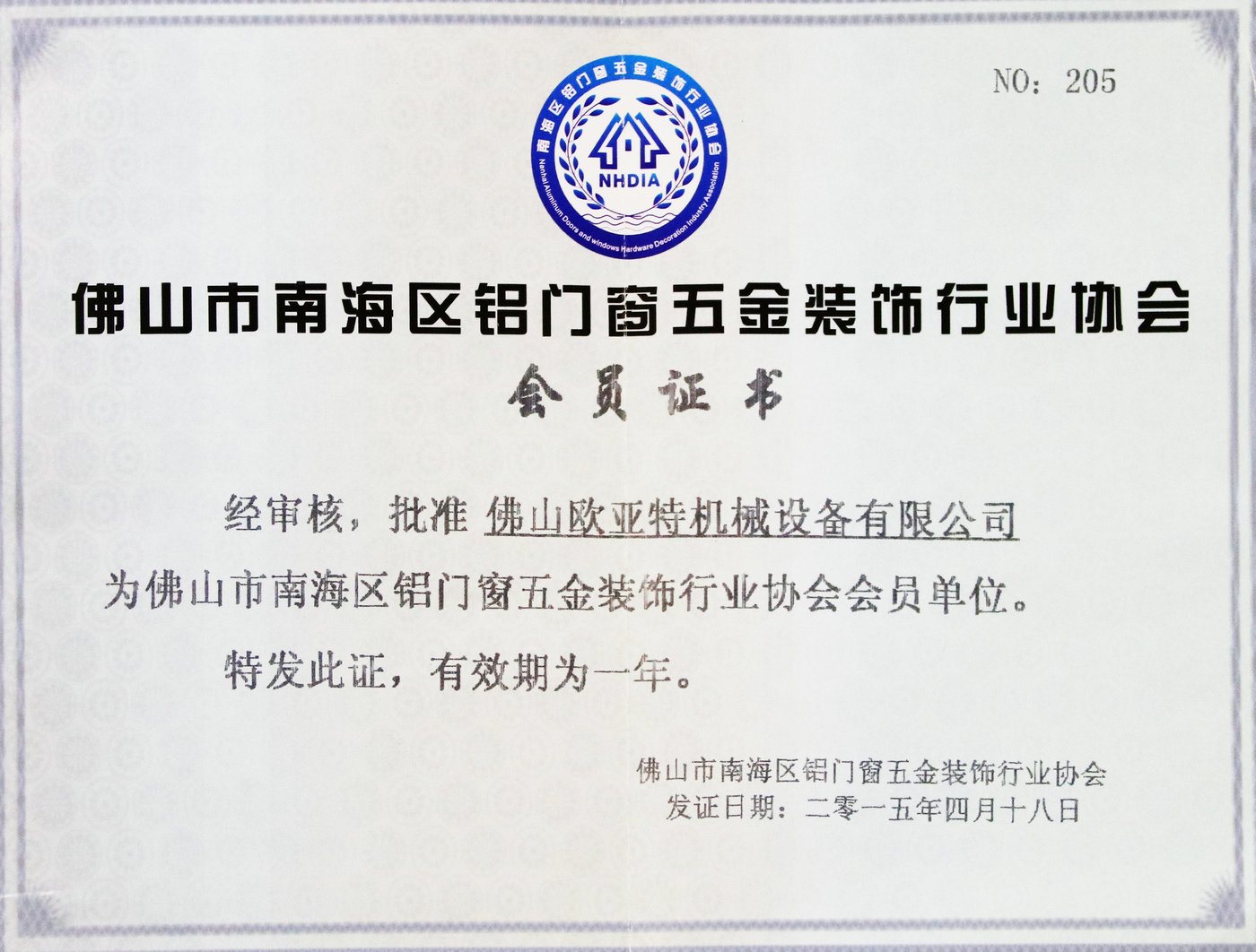 Membership Certificate